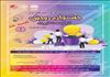 جشنواره رویش سال 1400 از ایده تا ثروت